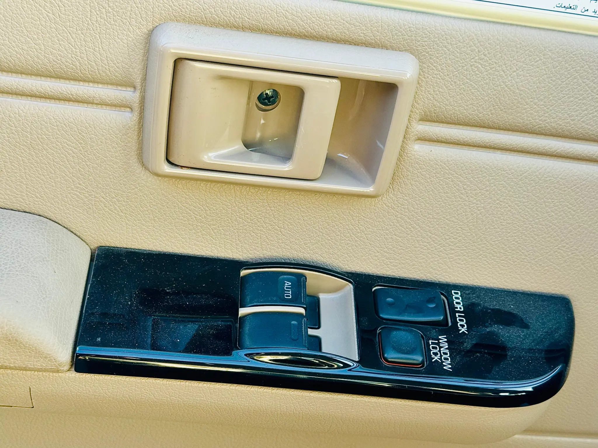 A71-001 · driver-door control detail